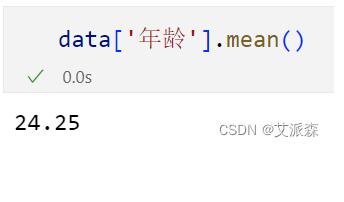 Python中處理無效數(shù)據(jù)的詳細教程（附案例實戰(zhàn)） 圖4