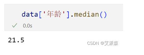 Python中處理無效數(shù)據(jù)的詳細教程（附案例實戰(zhàn)）  圖6