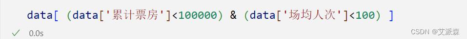 Python中處理無效數(shù)據(jù)的詳細教程（附案例實戰(zhàn)）  圖19