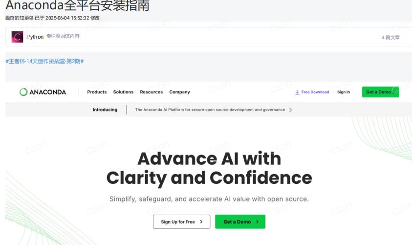 Anaconda全平臺安裝指南 PDF 下載 圖1